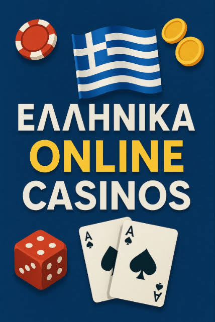 NV Casino Ο Απόλυτος Οδηγός για τα Παιχνίδια Καζίνο