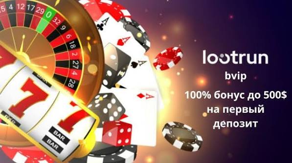 Лутран Казино Полное руководство по регистрации и началу игры Лутран Казино Полное руководство по регистрации и началу игры