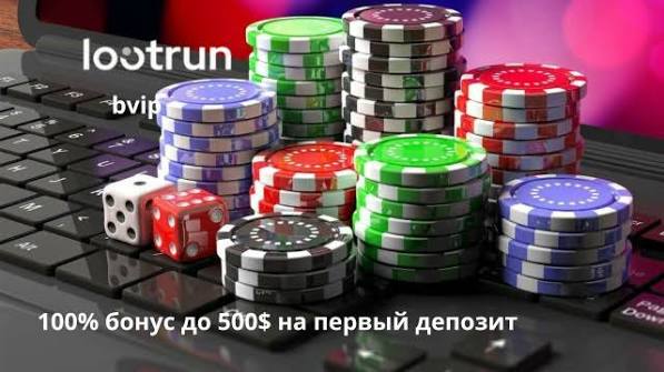 Лутран Казино Полное руководство по регистрации и началу игры Лутран Казино Полное руководство по регистрации и началу игры