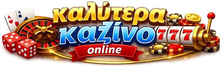 Φτιάξτε την Τύχη σας με Ξένα Online Καζίνο Φτιάξτε την Τύχη σας με Ξένα Online Καζίνο